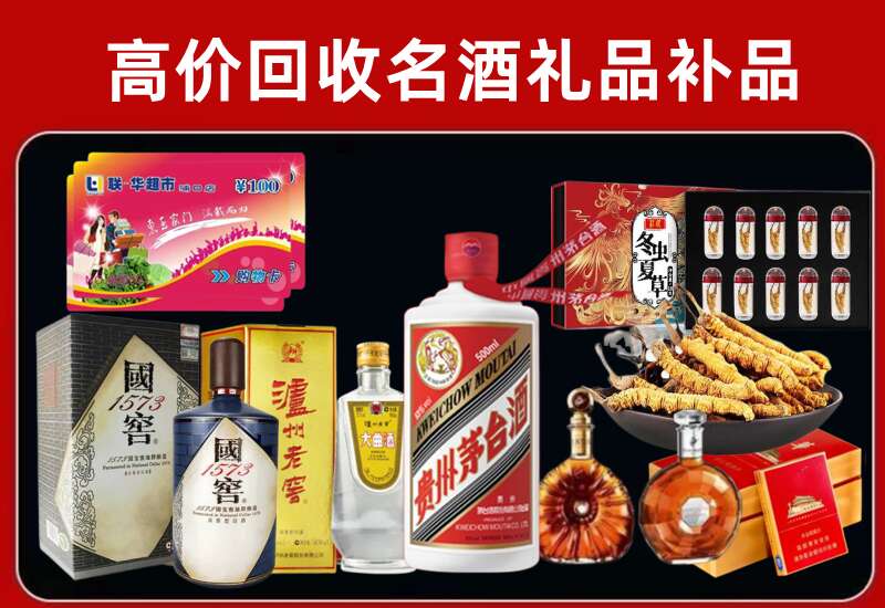 乡宁县回收习酒店还行